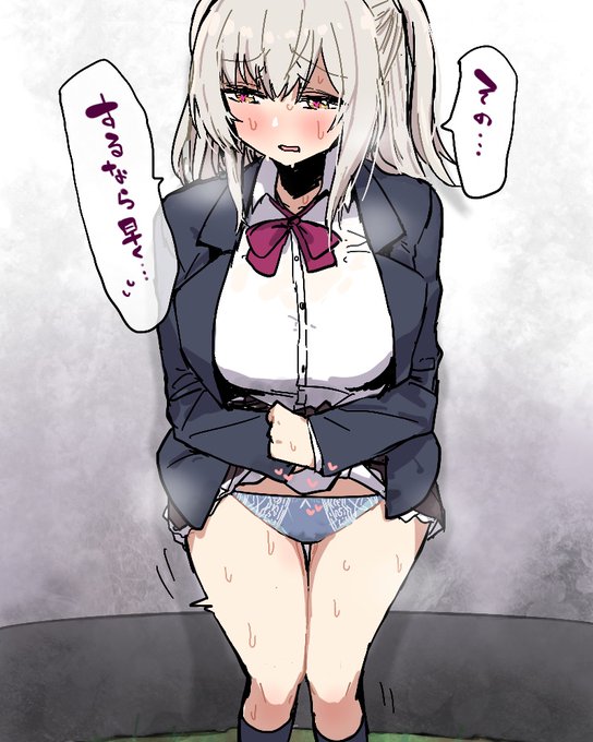 弱みを握られて何度も呼び出されてるクオンちゃんです。 