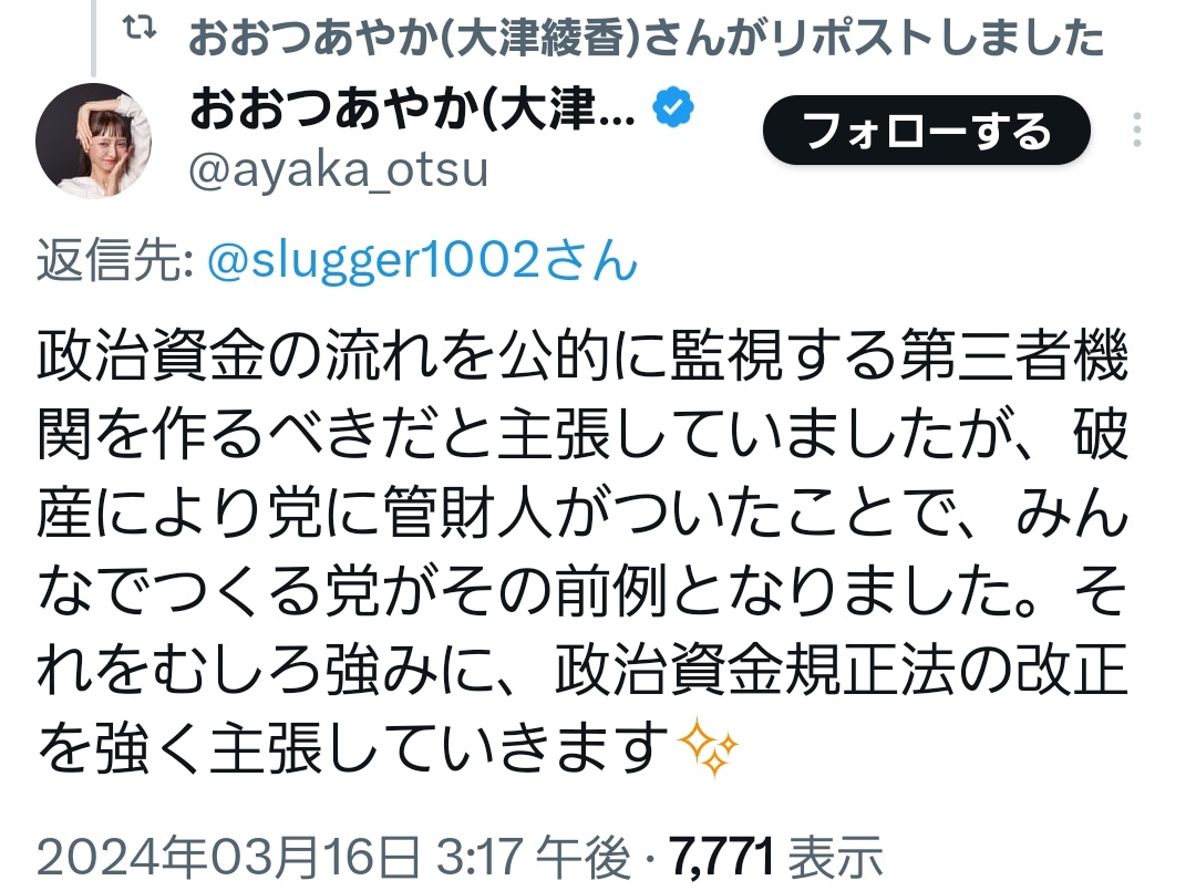 相変わらず吼えとるね。でもね。
強く主張するのは破産整理終わってからね。そんでプロである管財人が入って不正が指摘されなかったら、言う資格すらないけど。黒歴史になるわ。