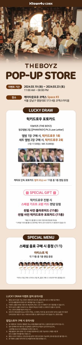 케이타운포유 코엑스 tweet media
