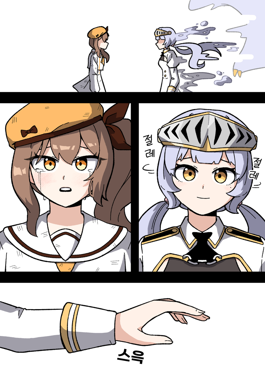 미미짱짱세용 (2/3)