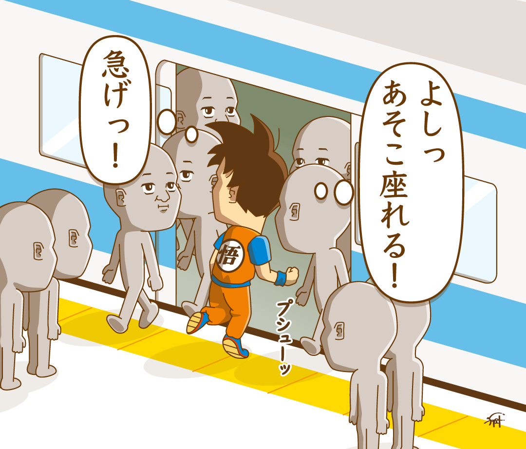 「身勝手の極意」を発動する悟空。

#ドラゴンボール 