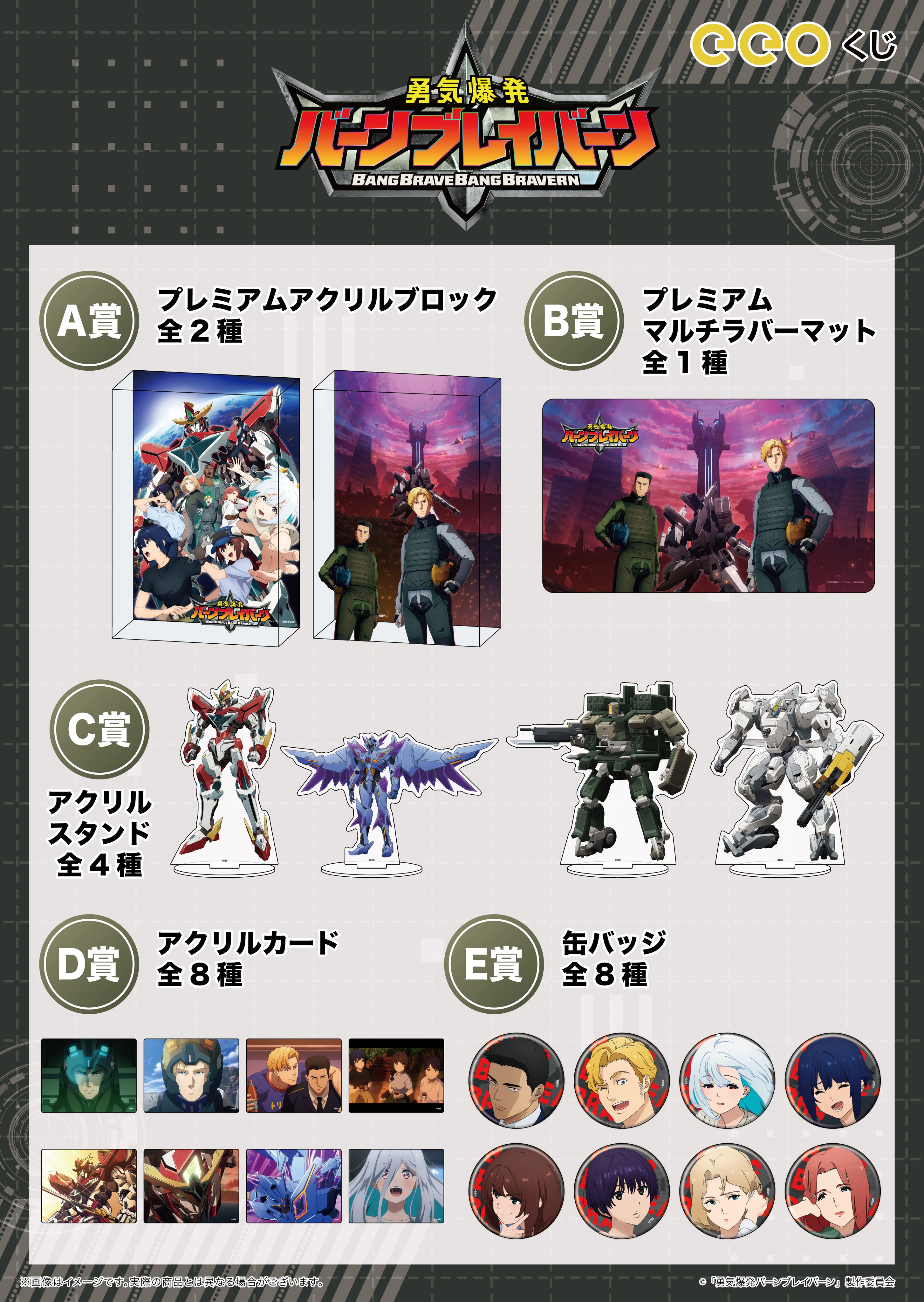 超人気ブティック eeo Store  X: on (イーオストアオンライン) online サプリメント・ビタミン