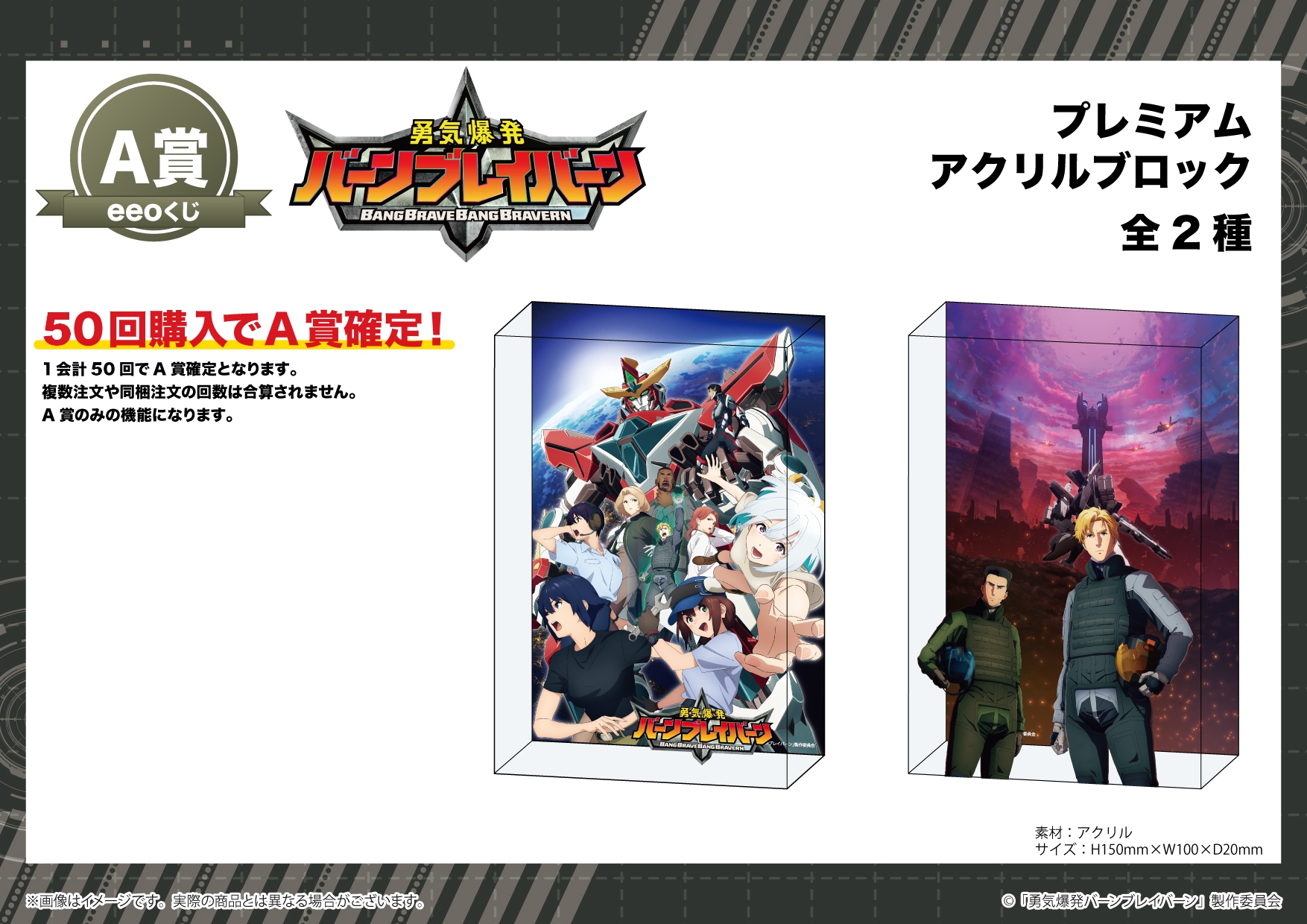 eeo Store online (イーオストアオンライン) on X: 
