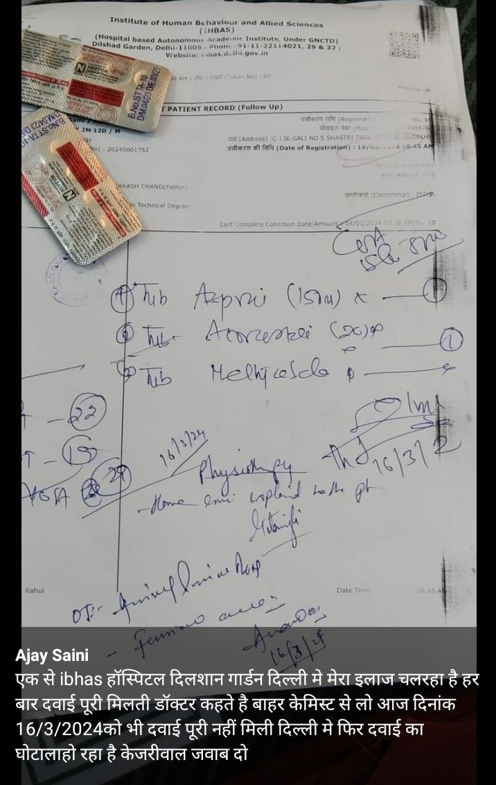 jaimahadevlive's tweet photo. पहले नकली दवा का घोटाला और अब मरीजों को दवाई भी नहीं मिलरही वहाँ रे केजरीवाल झूठ के सरदार https://t.co/lbdQFwaNJr