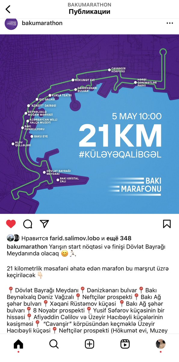 Bu il də qatılacam Baku Marathon 2024 !🫶
Artıq qeydiyyatdan keçdim, qaçış nömrəmi gözləyirəm❤️
Qeydiyyatdan keçən var?

#BakuMarathon