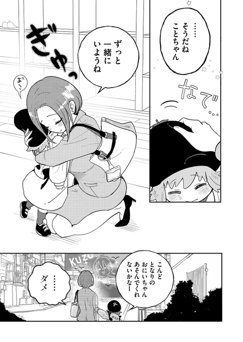 (7/13) 