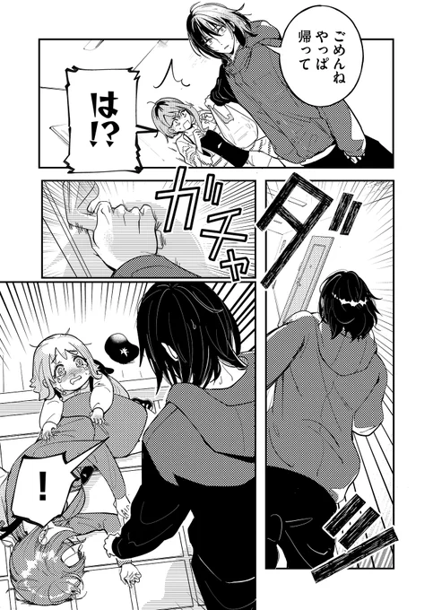 (9/13) 