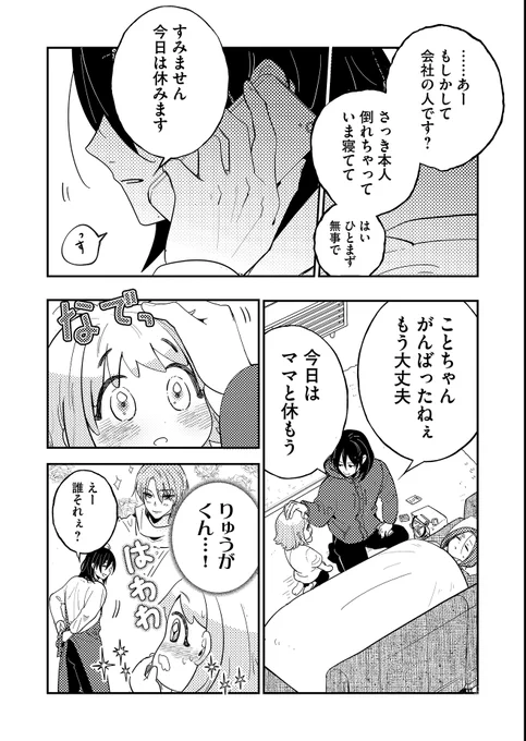 (10/13) 