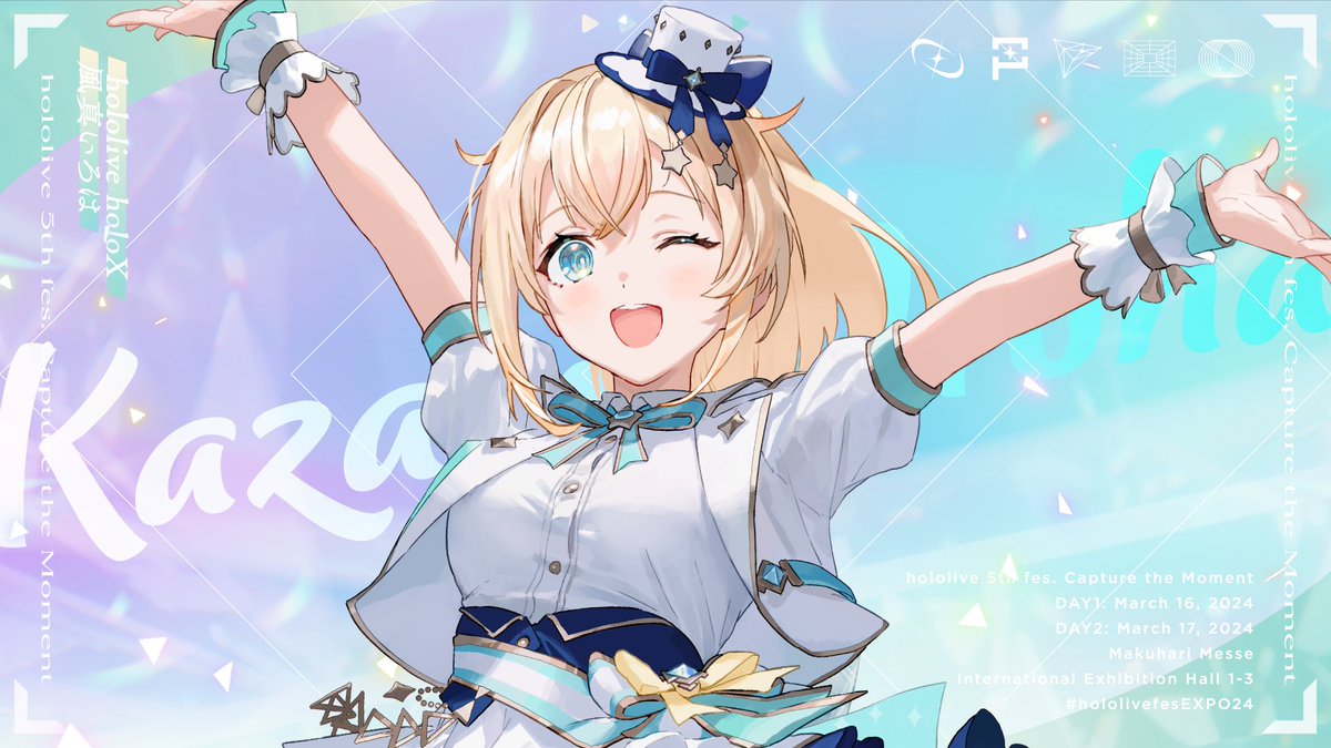 風真いろは🍃ホロライブ on X: 風真いろは🍃ホロライブ on X:
