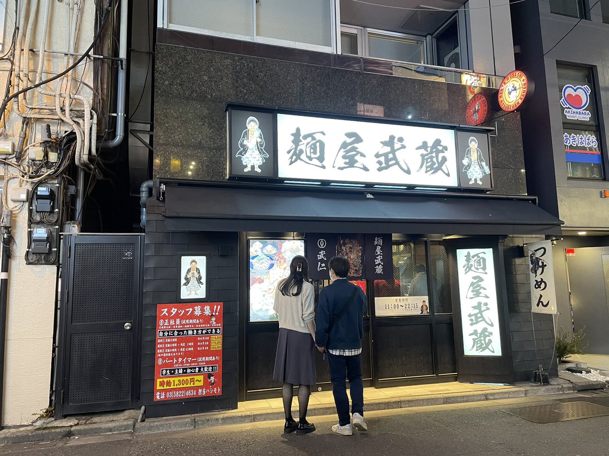 ranafy_tw's tweet photo. 何年ぶりだ？
やじさん、かしまさんいつくる？ww https://t.co/ulqKqYbU1A