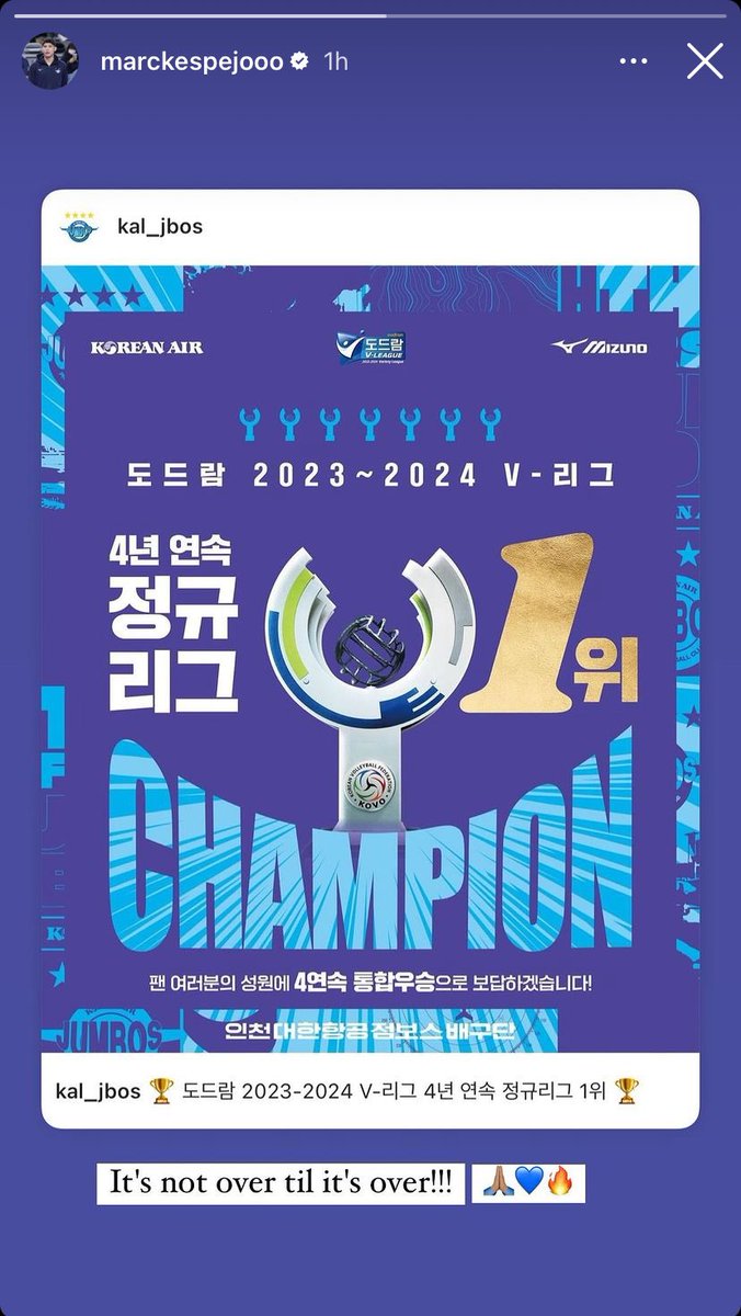 @MarckEspejooo: “It's not over til it's over!!! 🙏🏽💙🔥” Congratulations, Marck and Team Incheon Korean Air Jumbos (대한항공)! 4 years in a row as 🇰🇷V-League’s #1 club team in the Regular Season 🏆 Now let’s win in the Final too 🙏🏻💙