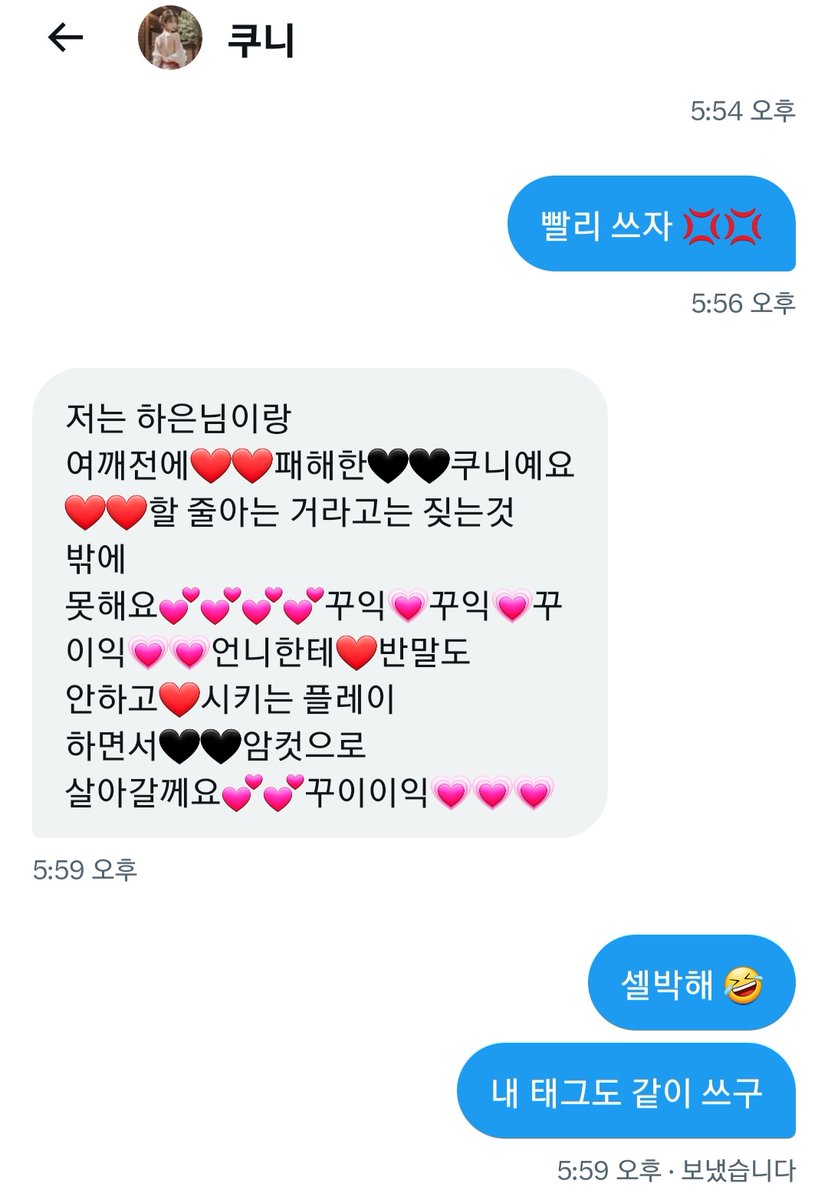 hauncute's tweet photo. 3승
@kuni6974
#여왕깨기 #여깨 #캣파이트 https://t.co/OHZ5fLyTSR
