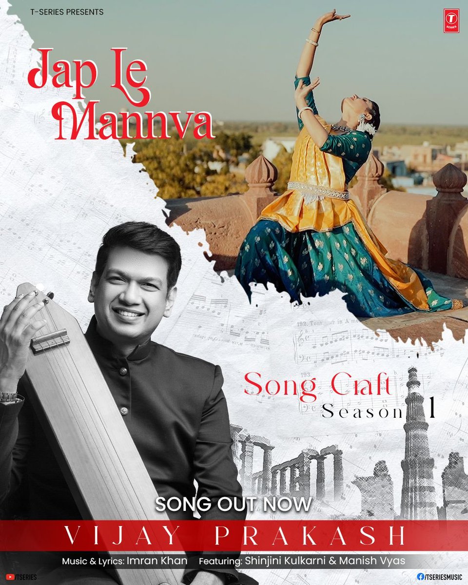 Let the music take you on a spiritual journey with #JapLeMannva from #SongCraftSeason1 composed by #ImranKhan and sung by #VijayPrakash's, an energetic masterpiece celebrating divine presence. Listen now and elevate your soul! 🎼✨🙏

bit.ly/JapLeMannva-So…

4th Song from