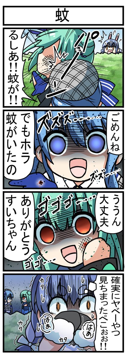 【※再掲※】
 ホロライブ4コマ漫画39～41話です。そういえば最近再掲してなかった 