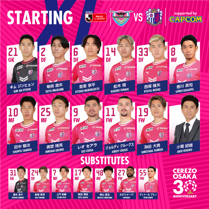 ludobzor_japan's tweet photo. 明治安田J1リーグ 第4節
3/16 15:00 KICK OFF⚽️
サガン鳥栖 × #セレッソ大阪
🐺🌸STARTING LINEUP🌸🐺
キックオフ迫る！
みなさま熱い応援よろしくお願いします🔥

スポーツバーでアウェイを観戦🌸
詳しくは👇
https://t.co/F0xouW83H0
#ForOurOsaka https://t.co/RpOEXicNF8