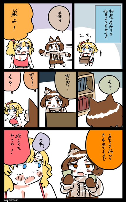 嬉しいフロリダちゃん日記です。 