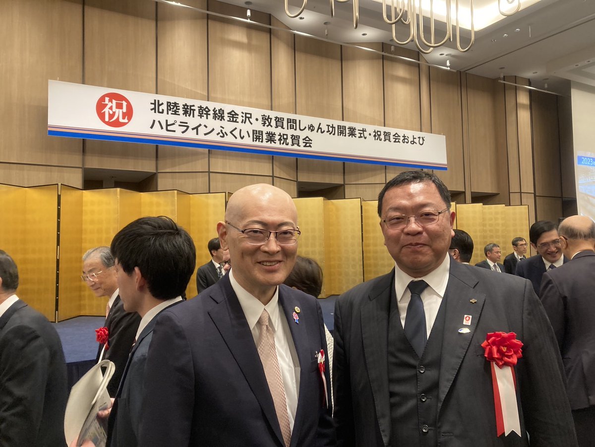 北陸新幹線金沢・敦賀間しゅん功開業式に森岡副知事と共に出席。岸田