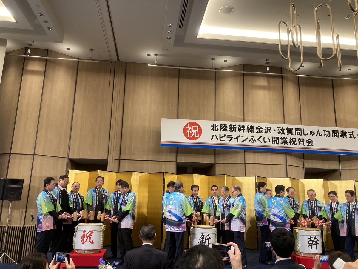 北陸新幹線金沢・敦賀間しゅん功開業式に森岡副知事と共に出席。岸田