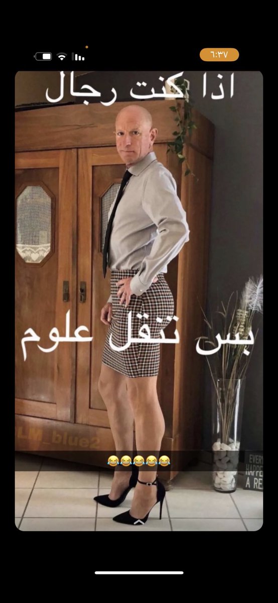 إذا كنت رجال    .    بس تنقل العلوم
