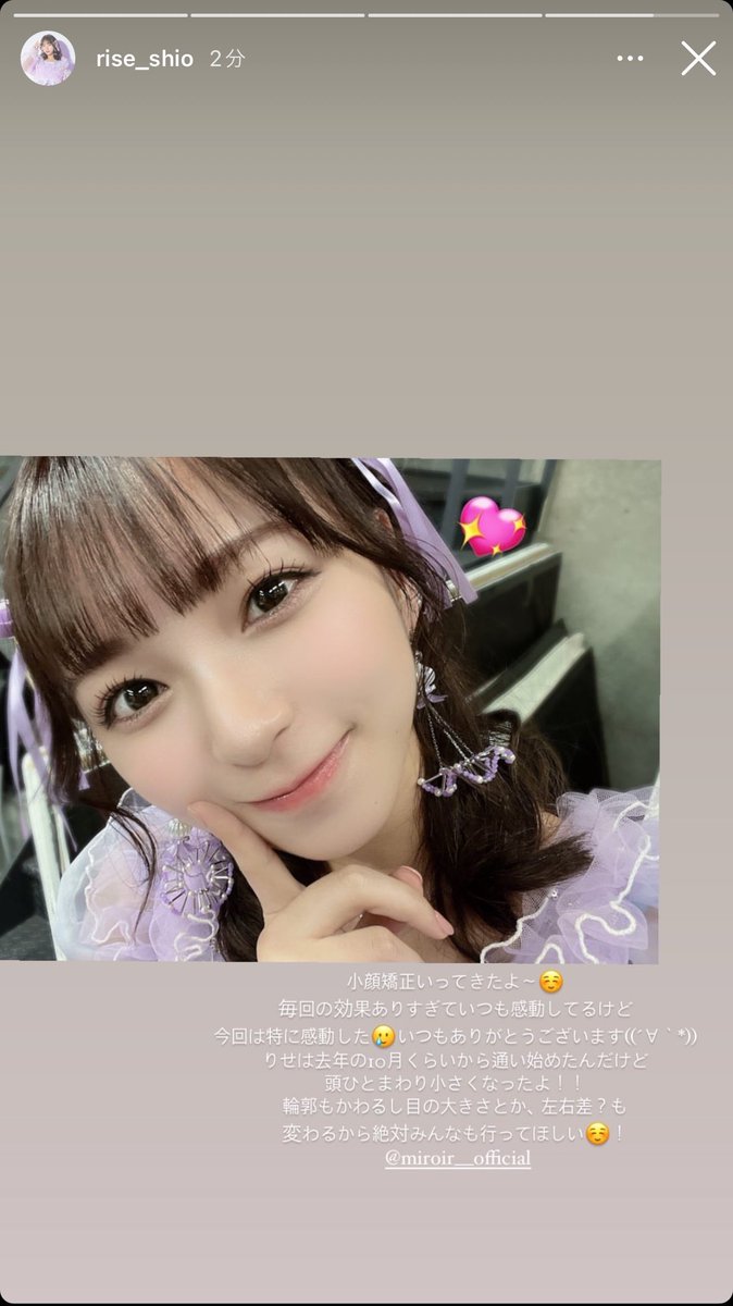 さゆさゆ様❣️専用ページ さゆさゆ様❣️専用ページ❣️