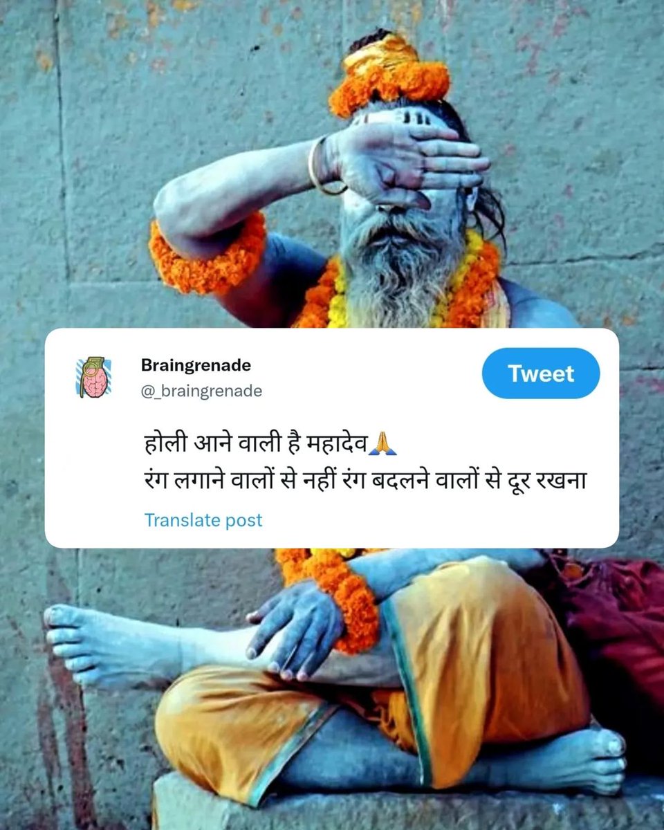 #Mahadev 
#Holi #Rangotsav2024 #Mahadevaurmai #EcoFriendlyHoli