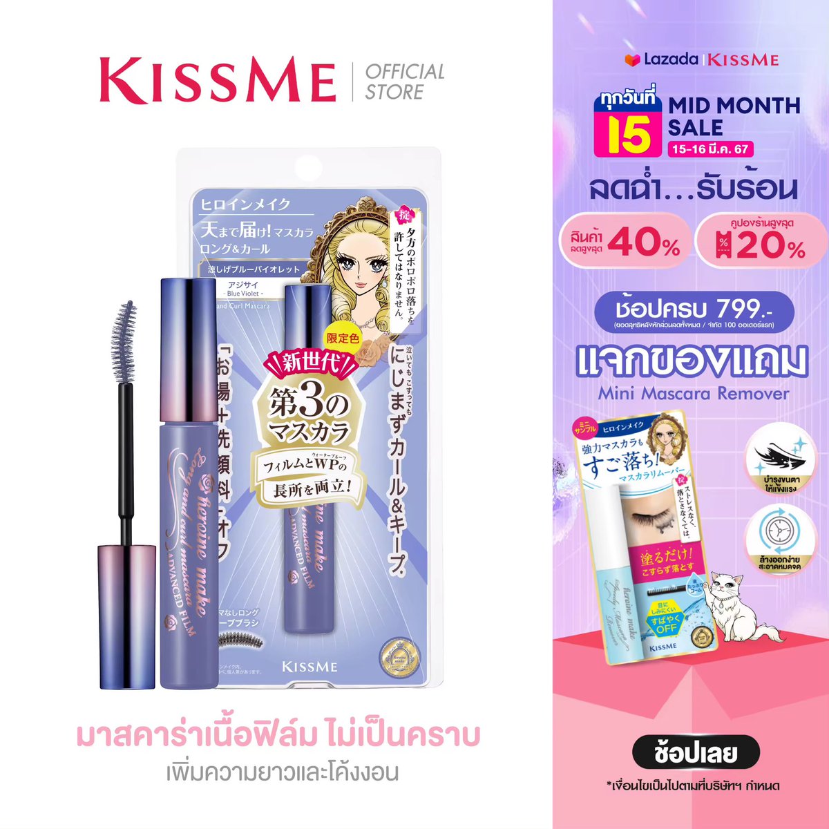 🔮รวมของน่าใช้🔮 tweet media