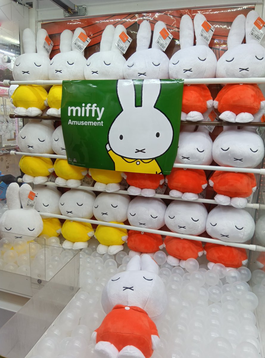 ミッフィー 特大サイズぬいぐるみ すやすやver.』 本日入荷いたしまし