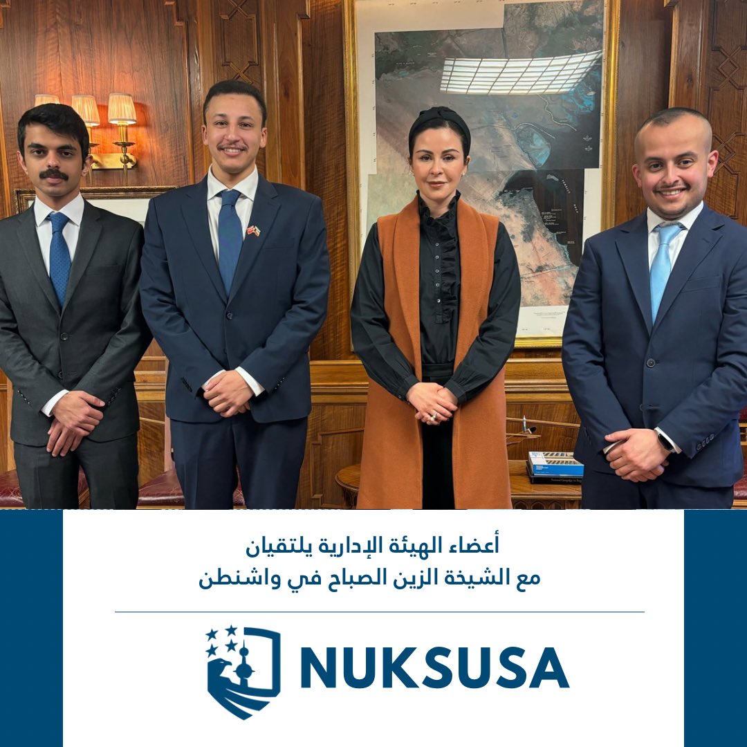 التقى أعضاء الهيئة الإدارية مع سفيرة دولة الكويت لدى الولايات المتحدة الأمريكية الشيخة الزين الصباح، وتم مناقشه أهم القضايا الطلابية.

 كما أكدت السفيرة عن مد يد التعاون للاتحاد لما يصب في مصلحة الطلبة.

#NUKS24
#NUKSUSA