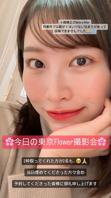 当日空きがあった時,いつも同じ方に埋めてもらっている&hellip;🥹  本当に本当に感謝です。 https://t.co/yC1THXryAk