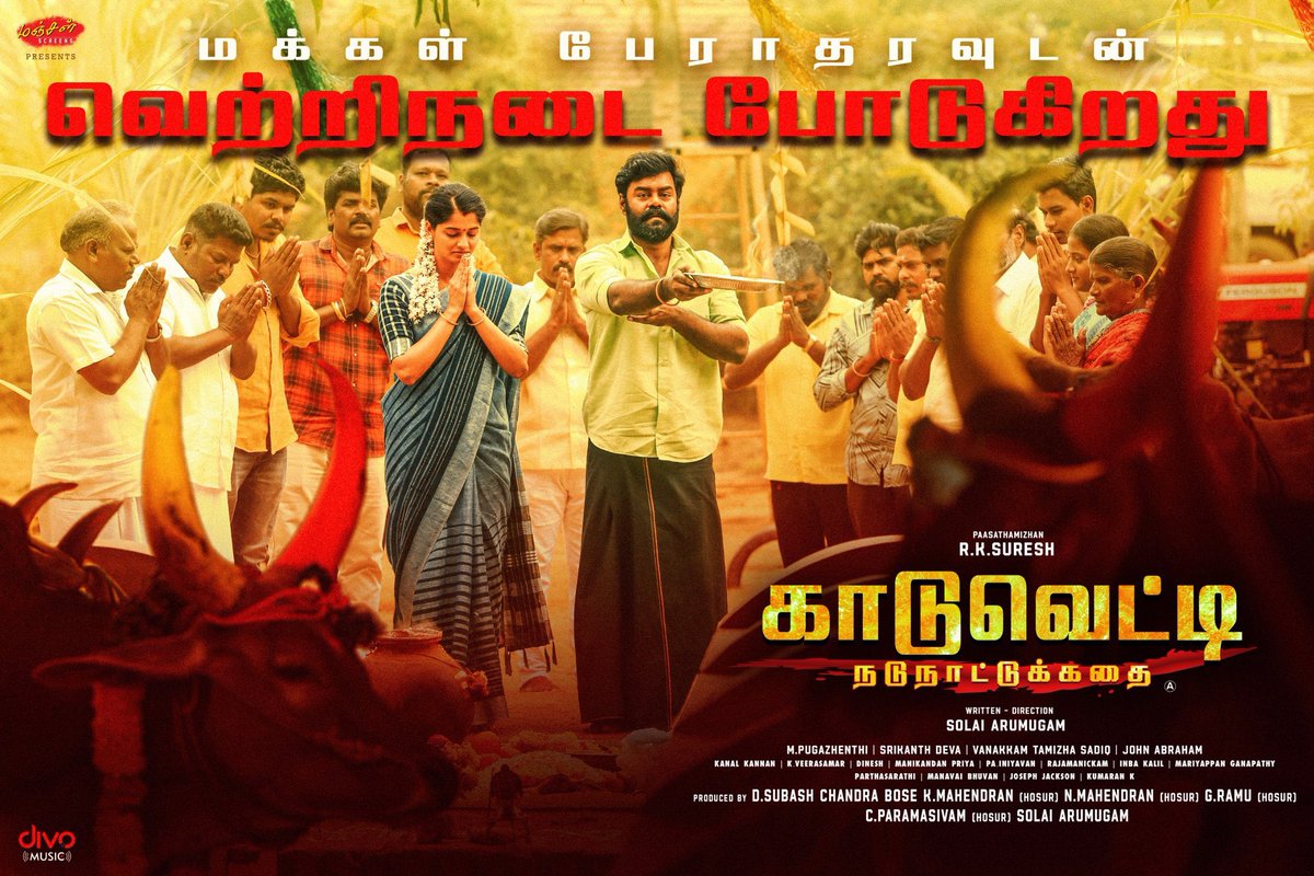 studio9_suresh's tweet image. #RKSuresh in #Kaduveety 🎬 In Theatres Now 👍

 @dir_Arumugam