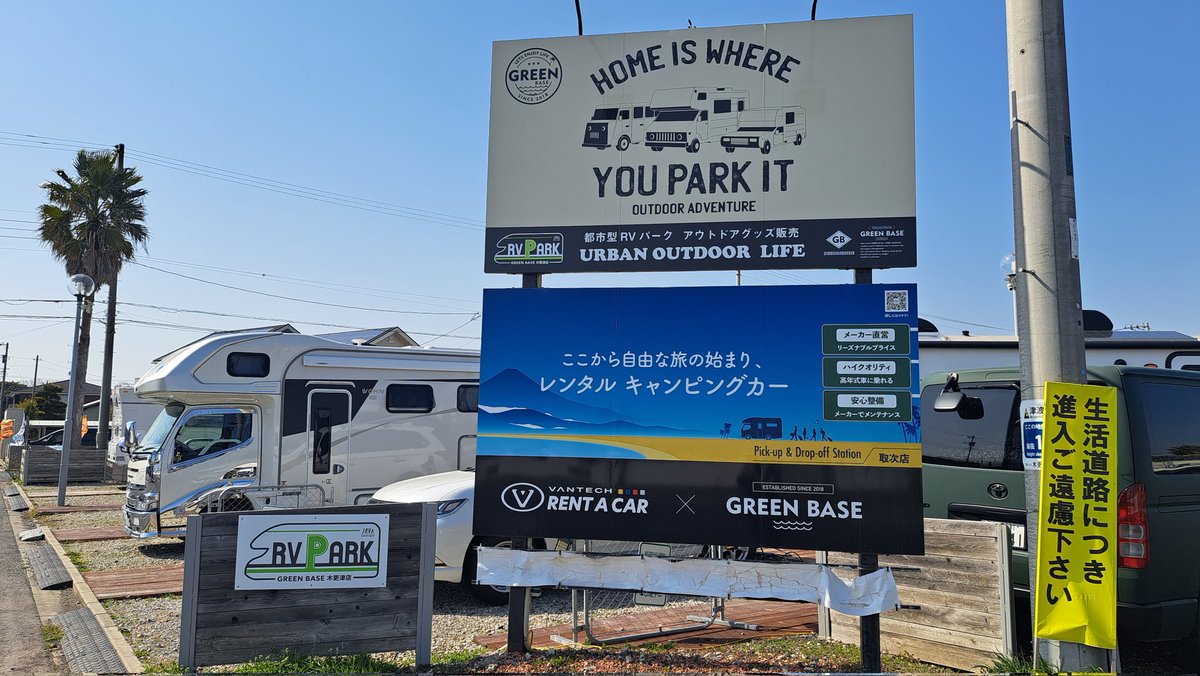 stitch_wohn_exc's tweet photo. チェックイン✿·͜·ᰔ
またまた
のんびりする週末
#greenbase
#rvパークgreenbase木更津店
#キャンピングカー
#車中泊
#WOHN
#ともちゃんねるスティッチ号 https://t.co/o0obcCazuV