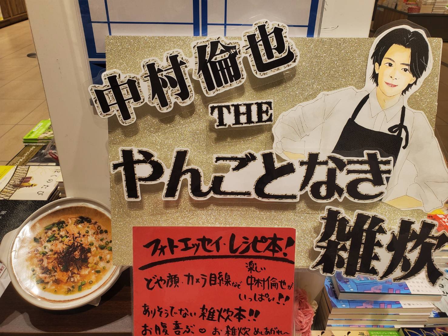 三省堂書店名古屋本店 on X: 三省堂書店名古屋本店 on X: