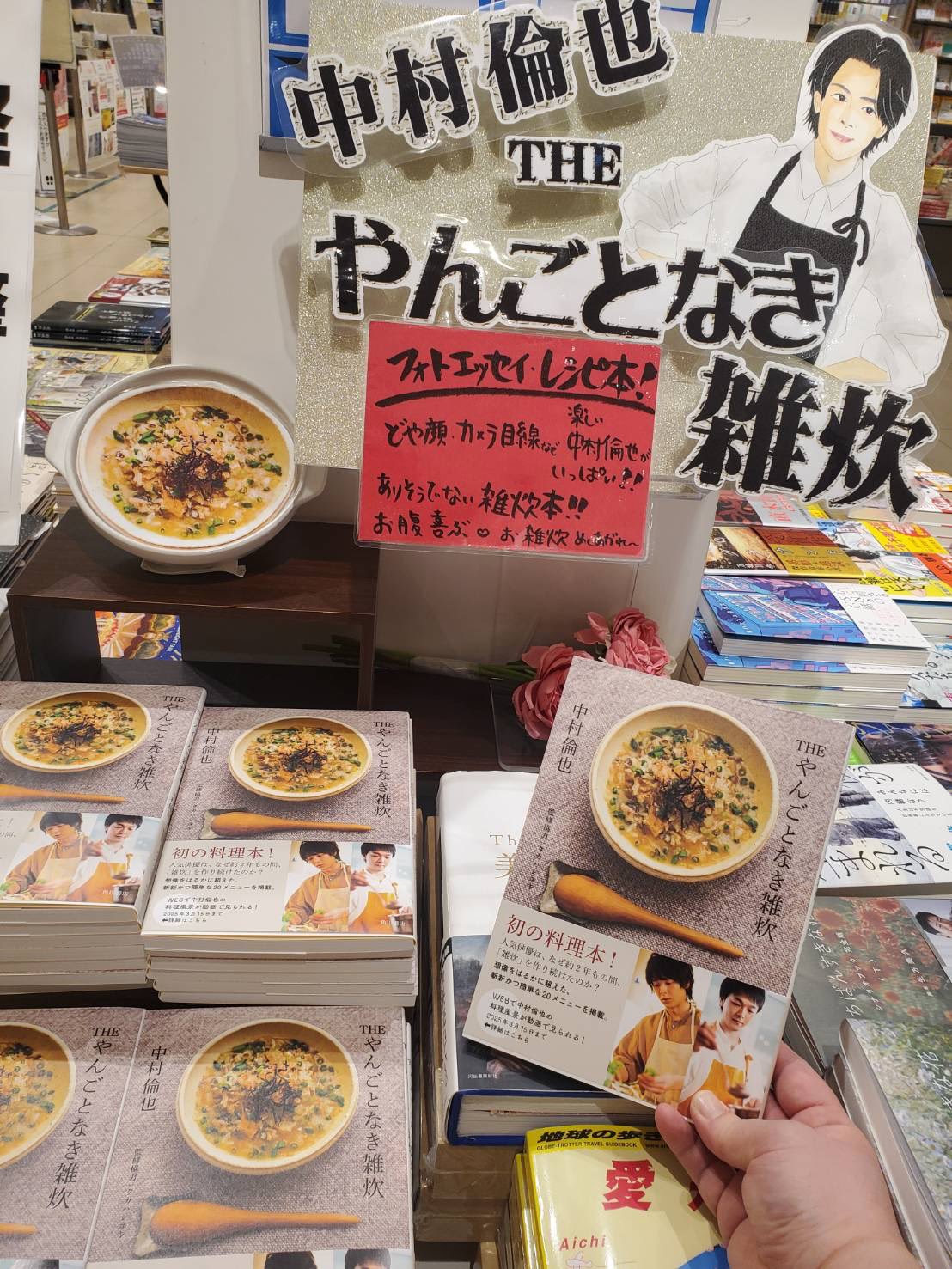 三省堂書店名古屋本店 on X: 三省堂書店名古屋本店 on X: