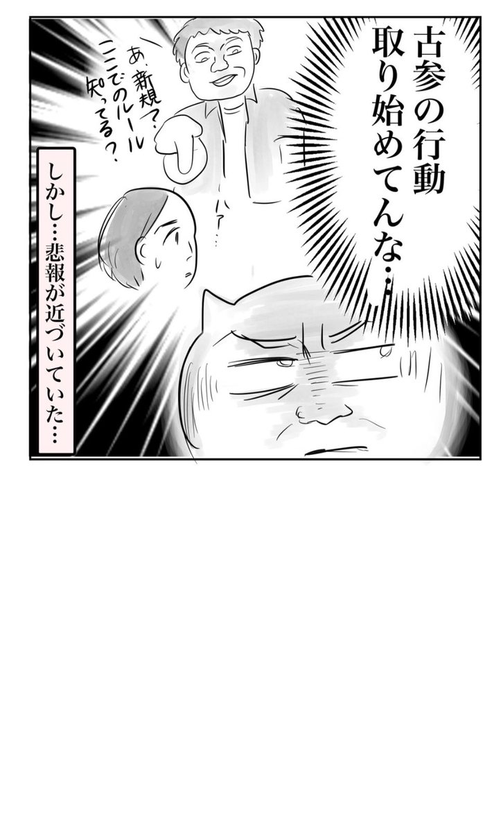 息子のヲタ活が心配

#漫画が読めるハッシュタグ 