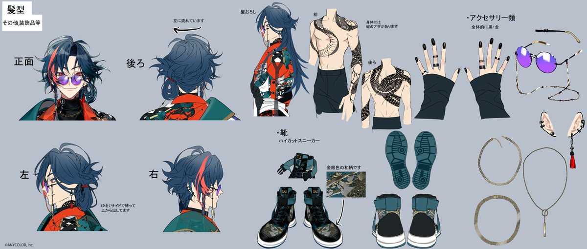 にじさんじ しょぼかっ 3SKM 魁星 ハーフアニバ にじさんじ しょぼかっ 3SKM 魁星 ハーフアニバ