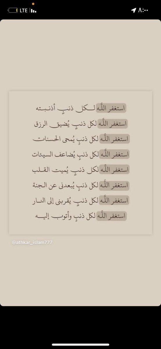 صدقة خالد حمود الجامع (@kh_aljam3) on Twitter photo 