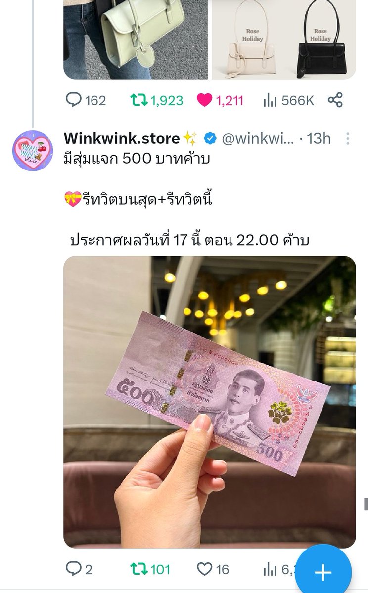 ปล่อยการ์ด/ของสะสมทุกวง tweet media