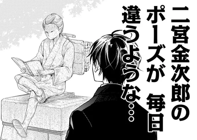 【第4話-3】
公開されました!
#pixivコミック 
