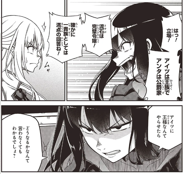 転生王女と天才令嬢の魔法革命37話②更新です!
よろしくお願い致します!
#転天 #転生王女と天才令嬢の魔法革命
■ニコニコ
https://t.co/eSva1lRANv
■CW
https://t.co/Ah5w7bxQ8A
■原作最新第8巻
https://t.co/zJJBquNaGZ
■コミックス第6巻
https://t.co/3pcio0dTGs