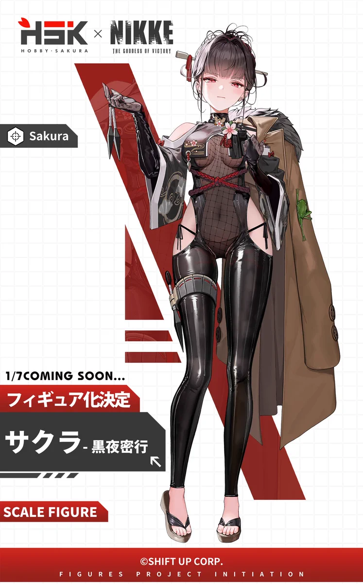 Hobby Sakura on X: 