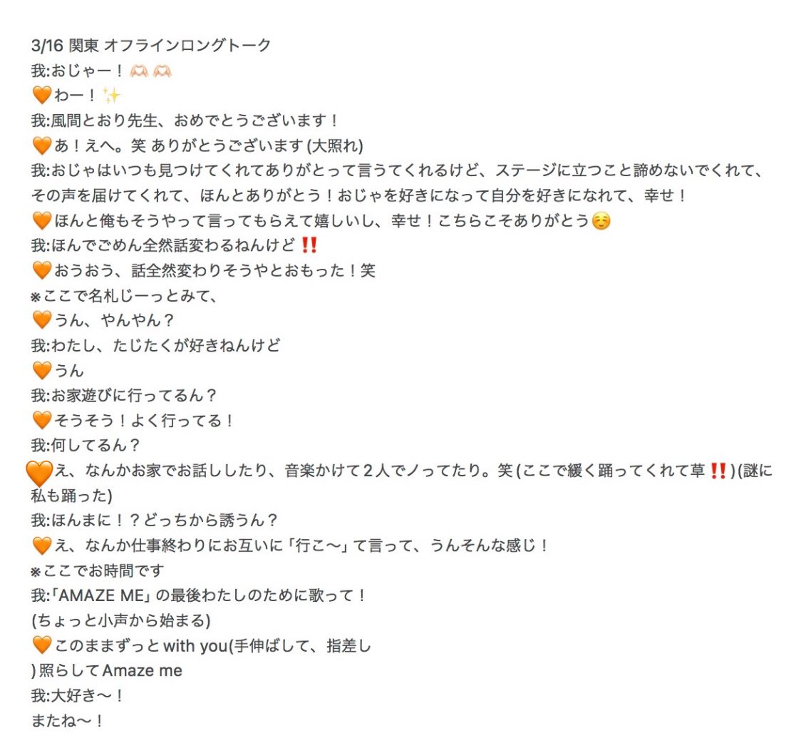 さーやん tweet media