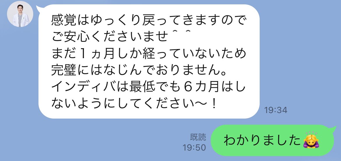 facecompbonjin's tweet photo. @dasipium 笑った時に右側の頬に凹みが出ているのを確認すると、筋膜固定用の溶ける糸だそう！脂肪再配置もしてるし、1ヶ月はまだまだ馴染んでないと。
ちゃんと先生に確認してからレスくれてとっても良心的🌸
インディバは6ヶ月禁止🙅‍♀️首回りまでにしておこ https://t.co/ecfju4IR5x