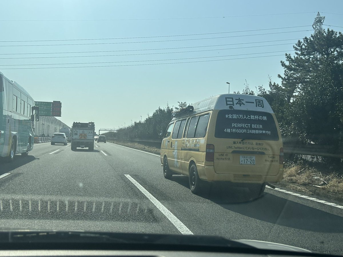 SS_baseballclub's tweet image. 令和の虎でALLになった人が日本一周してる。
#令和の虎 #perfectbeer 
#全国1万人と乾杯の旅