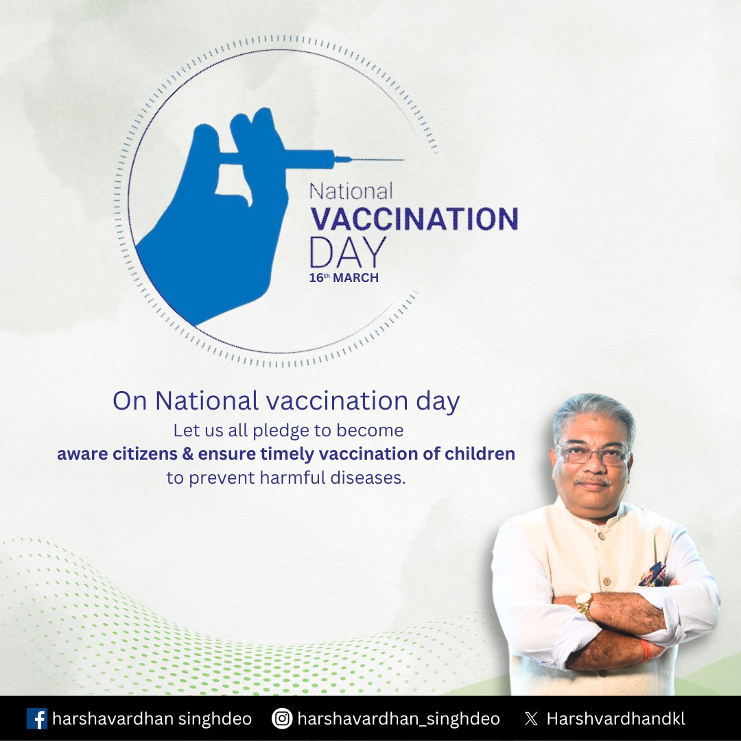 #NationalVaccinationDay #vaccination #harshavardhansinghdeo #bijujanatadal #NaveenOdisha 

<a href="/Naveen_Odisha/">Naveen Patnaik</a> <a href="/bjd_odisha/">Biju Janata Dal</a> <a href="/CMO_Odisha/">CMO Odisha</a> <a href="/pranabpdas/">Pranab Prakash Das</a> <a href="/MoSarkar5T/">MoSarkar 5T</a>