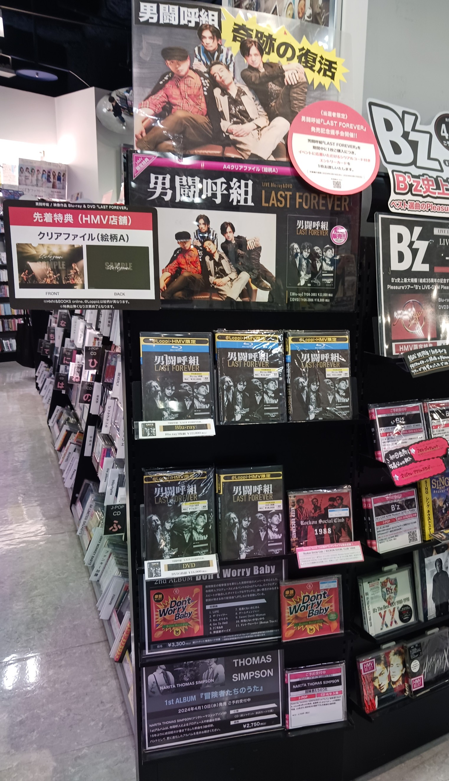 HMV立川 on X: 