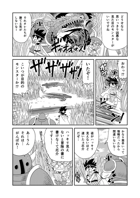 (2/2)続きはこちらでも読めます。https://t.co/Ww3pNBk56V 