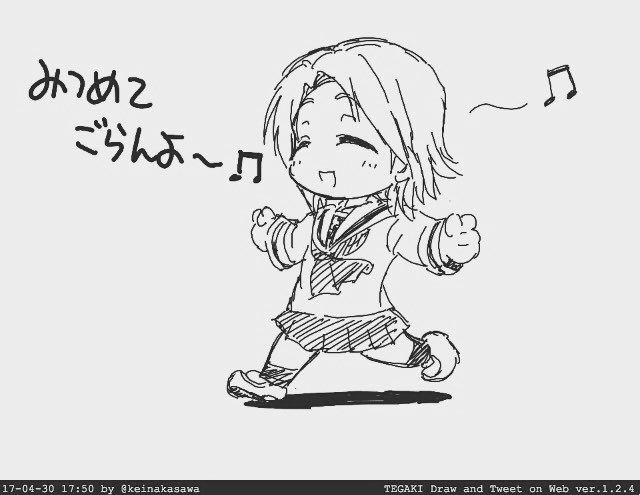 アニアカ澤ちゃん 