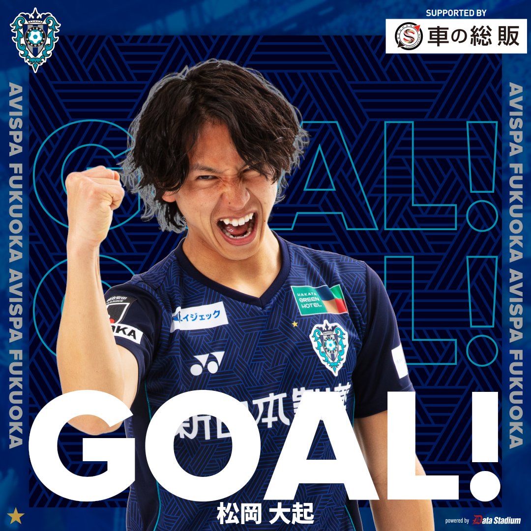 GOOOOAL!!!⚽ 🏆明治安田J1リーグ 第4節🏆 #アビスパ福岡 1-3 #FC東京