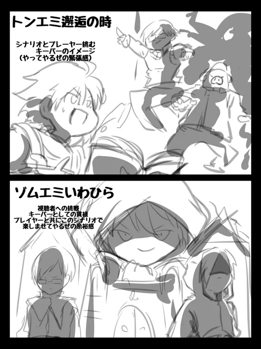 言いたいこと伝わるかわからない感情殴り書きだけども
サムネから、、、こう、、、わかる、すごい、こう(ボキャ貧) 