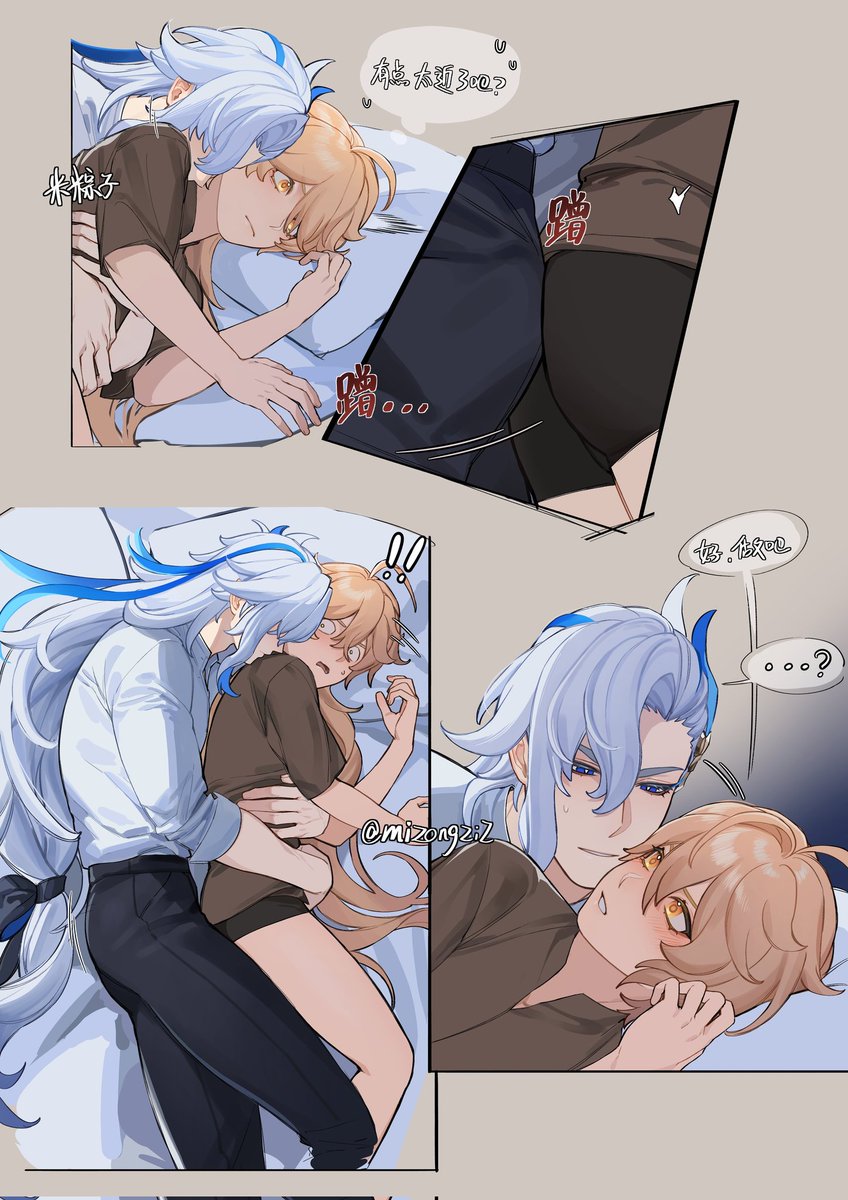 mizongziZ's tweet image. 那维不是很懂